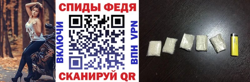 закладка  Смоленск  АМФ 97% 