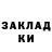 Героин хмурый Katya Bausova