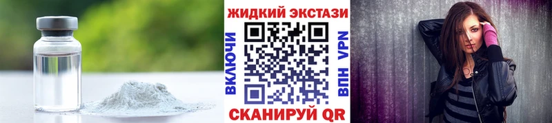 Бутират BDO 33%  hydra ССЫЛКА  Смоленск 