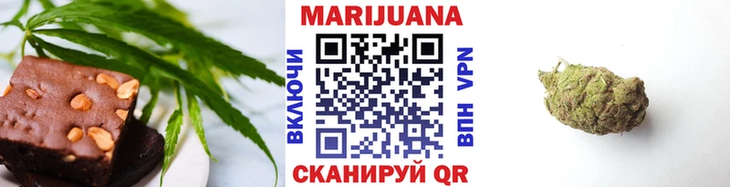 купить наркоту  Смоленск  Canna-Cookies конопля 