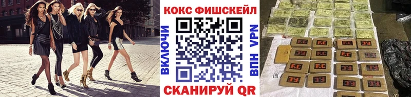 Cocaine VHQ  цены   Смоленск 