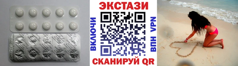 ЭКСТАЗИ TESLA  как найти закладки  Смоленск 