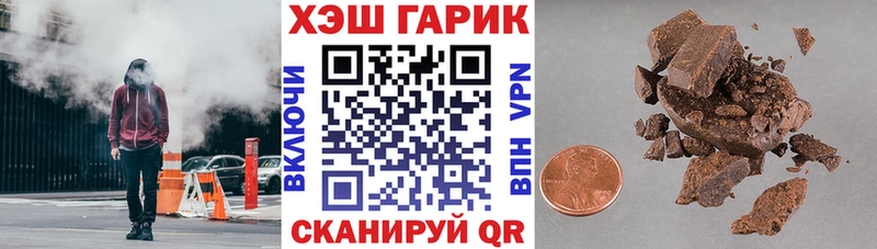 Гашиш убойный  Смоленск 
