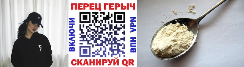 ГЕРОИН Афган  как найти закладки  Смоленск 