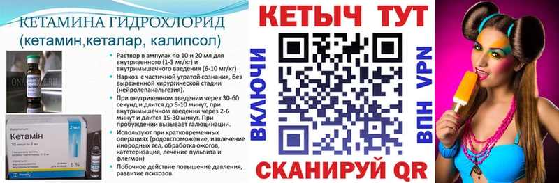 Кетамин ketamine  Смоленск 