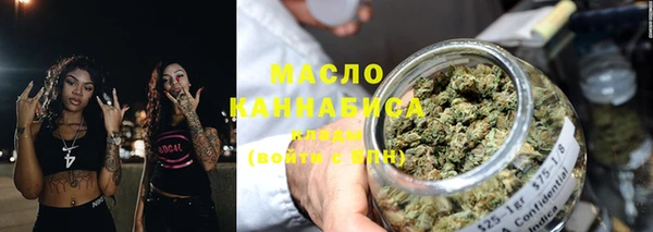 дистиллят марихуана Абаза