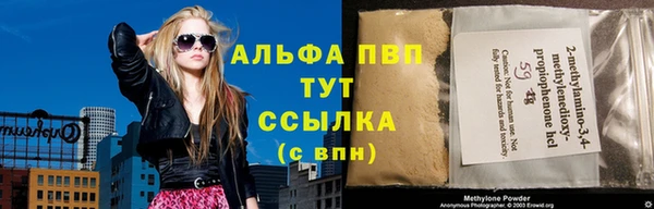 кокаин перу Абинск