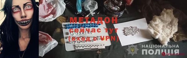 дистиллят марихуана Абаза