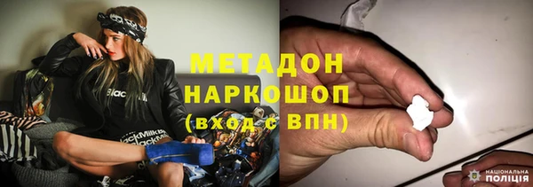 дистиллят марихуана Абаза