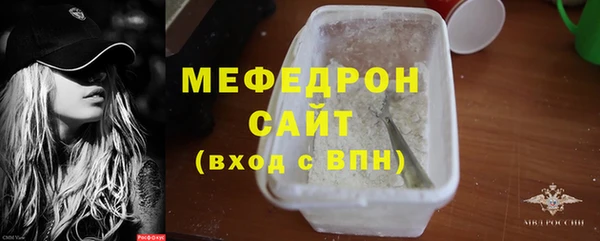 дистиллят марихуана Абаза