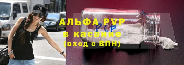 мет Абдулино