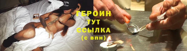 кокаин перу Абинск