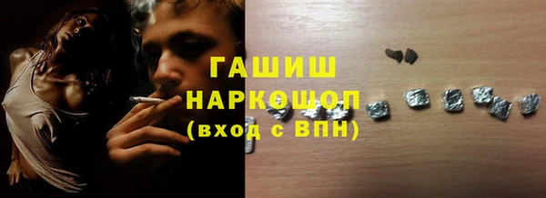 кокаин перу Абинск
