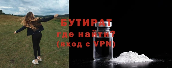 дистиллят марихуана Абаза