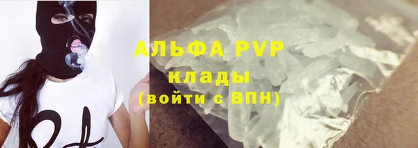 дистиллят марихуана Абаза
