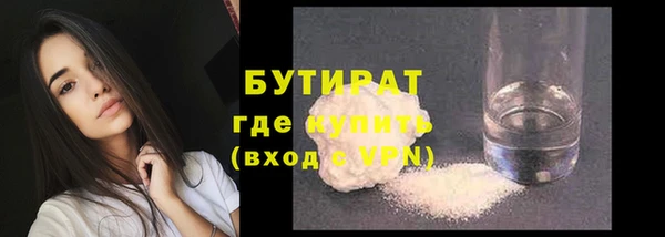 дистиллят марихуана Абаза