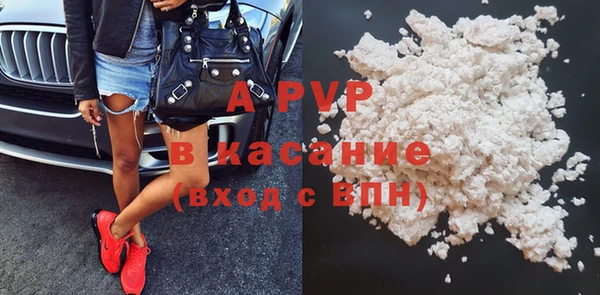 дистиллят марихуана Абаза