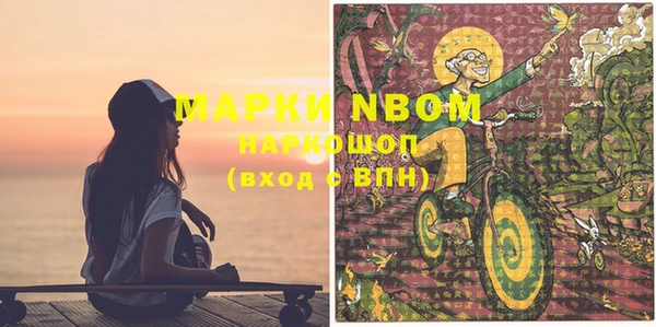 дистиллят марихуана Абаза
