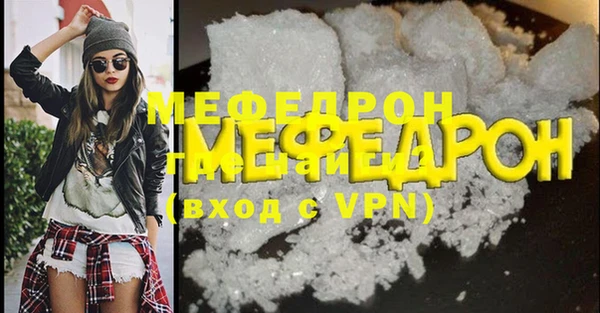 мет Абдулино
