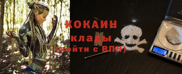 кокаин перу Абинск