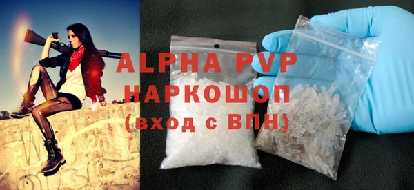 дистиллят марихуана Абаза