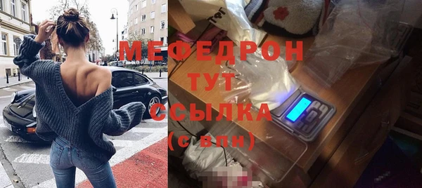 мет Абдулино