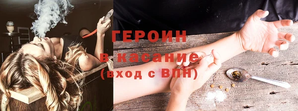 кокаин перу Абинск