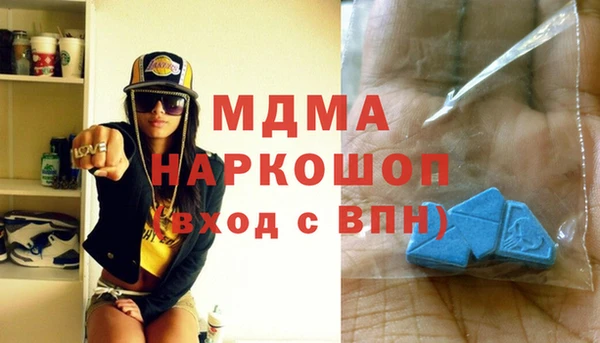 дистиллят марихуана Абаза