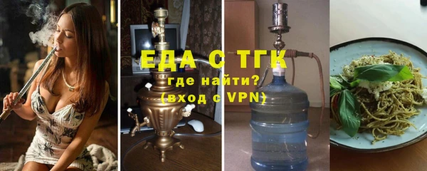 кокаин перу Абинск