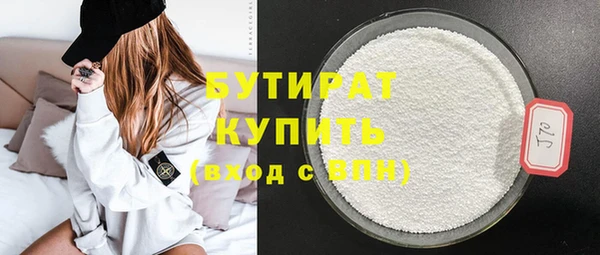 дистиллят марихуана Абаза