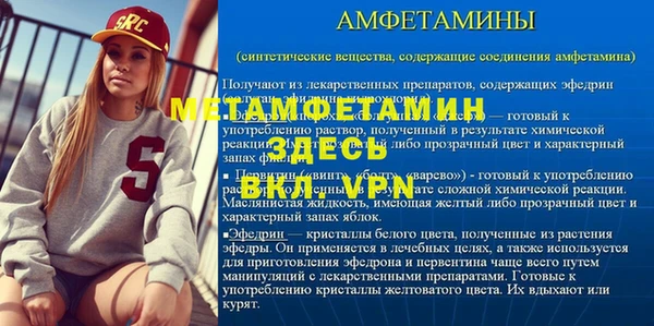 мет Абдулино