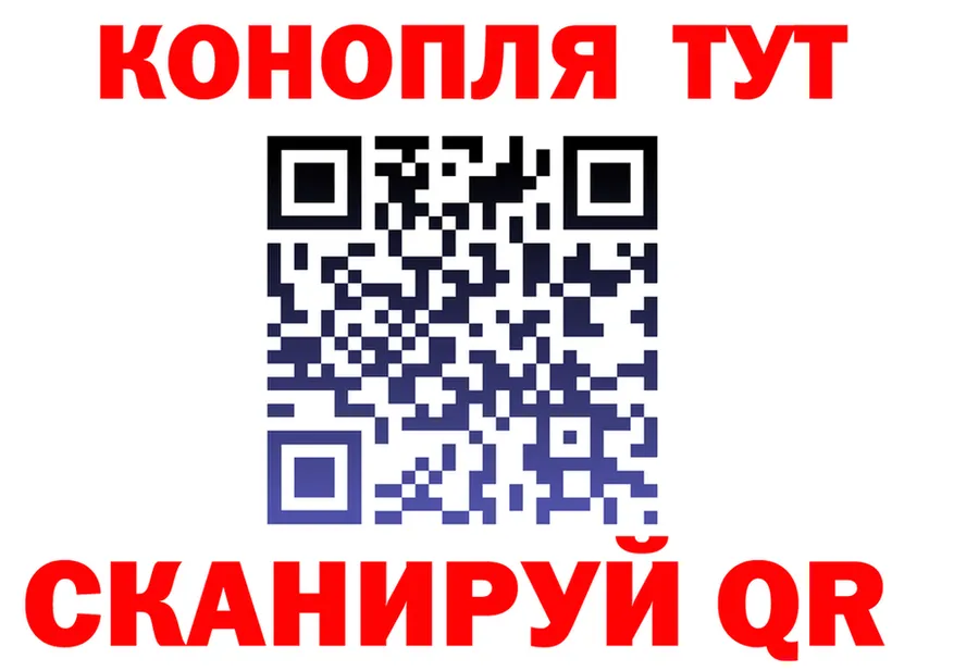 Canna-Cookies конопля зеркало shop кракен Смоленск