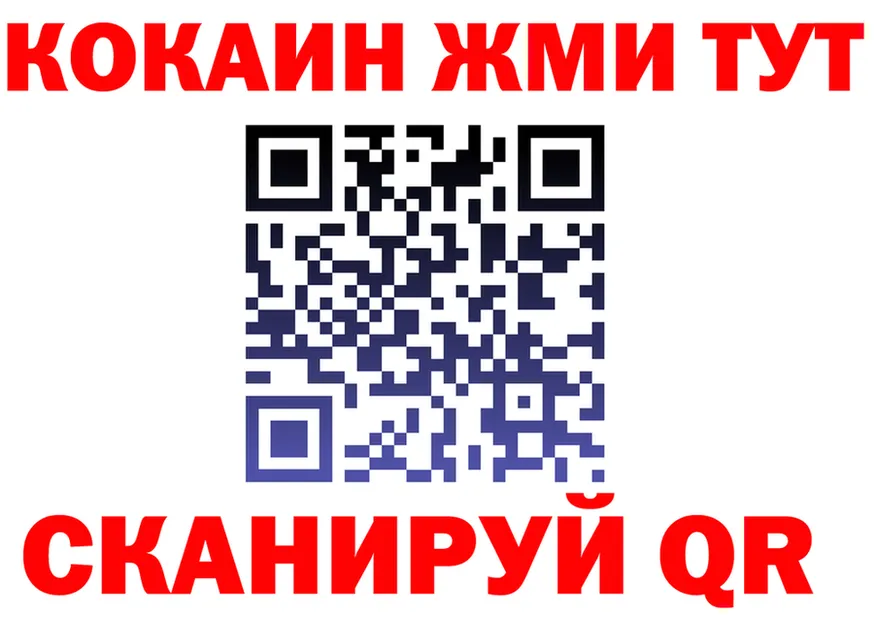 Alpha PVP VHQ зеркало площадка MEGA Смоленск