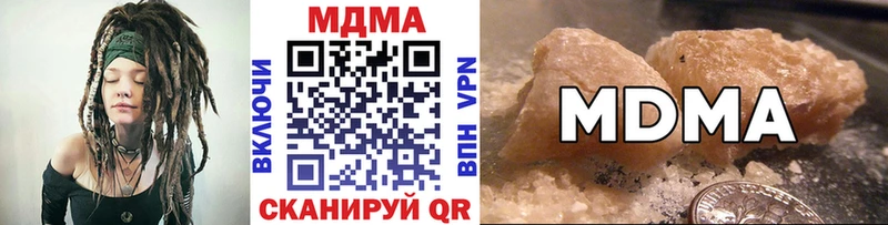 MDMA Molly  хочу наркоту  Смоленск 