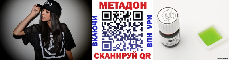 МЕТАДОН мёд где купить наркоту Смоленск