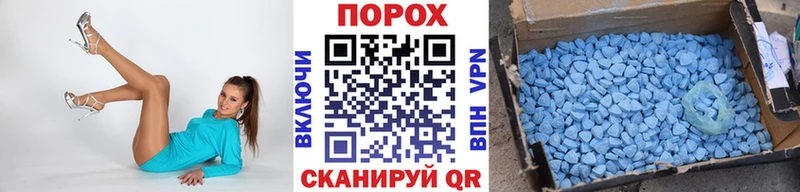 МЕТАМФЕТАМИН пудра Смоленск
