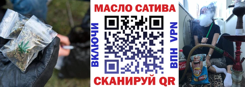 ТГК вейп  Смоленск 